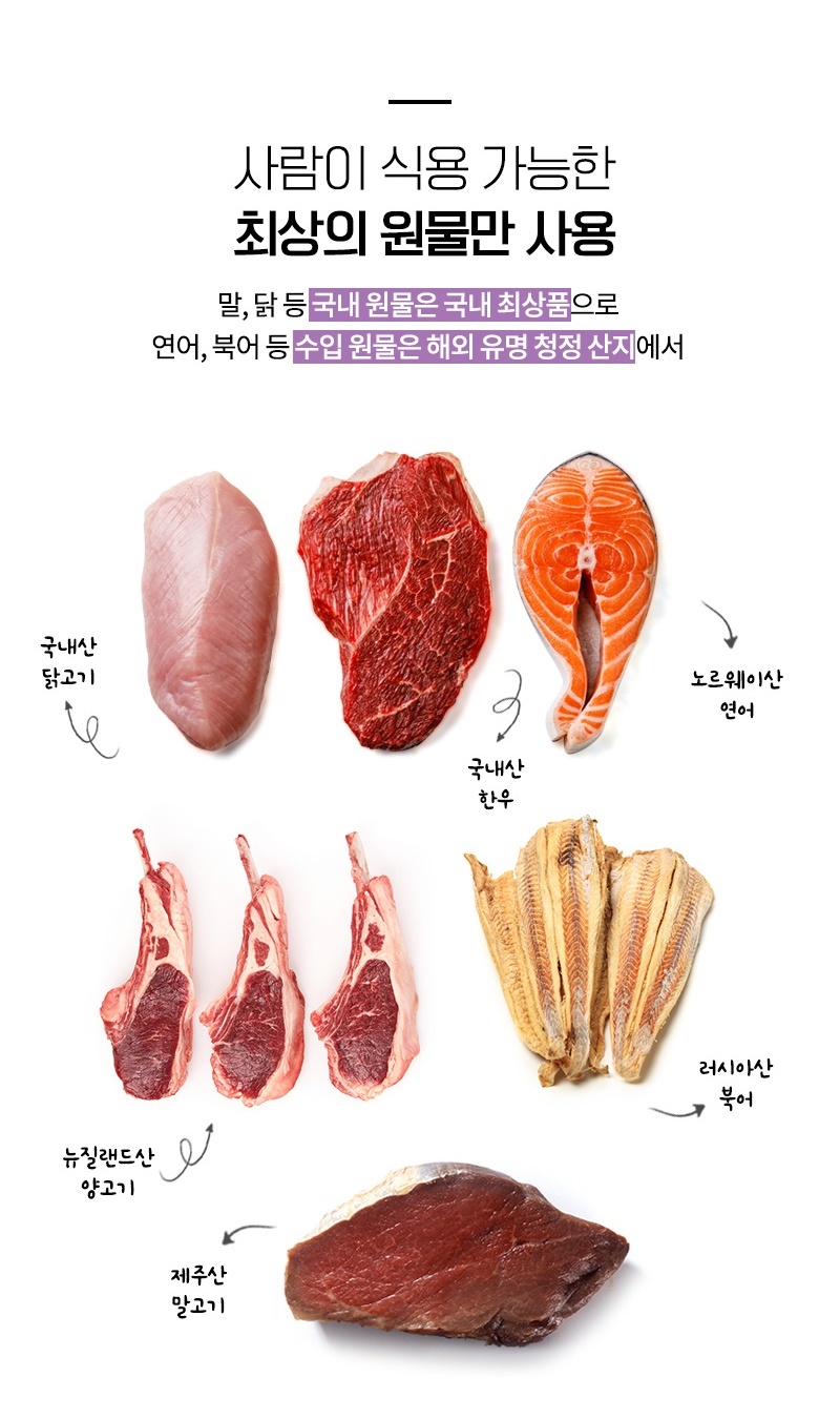 [무료배송] [추가증정] 골드로니 예스아임리얼 生 알래스카 연어 트릿 70g + 순살스틱 2p 증정 4번째