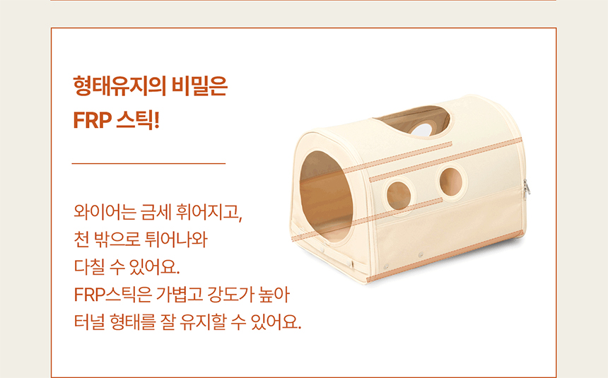 두잇 트레인 익스프레스 DTX 고양이 터널 세트 20번째