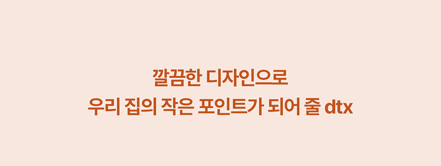 두잇 트레인 익스프레스 DTX 고양이 터널 세트 29번째