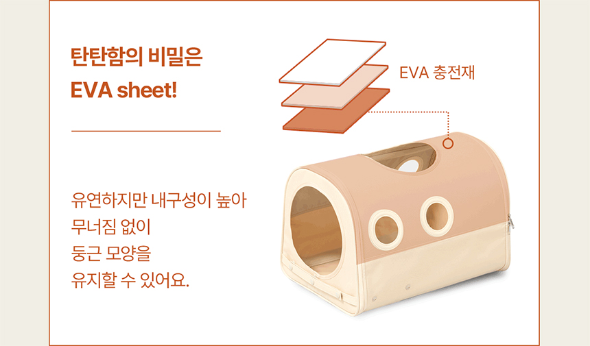 두잇 트레인 익스프레스 DTX 고양이 터널 세트 19번째