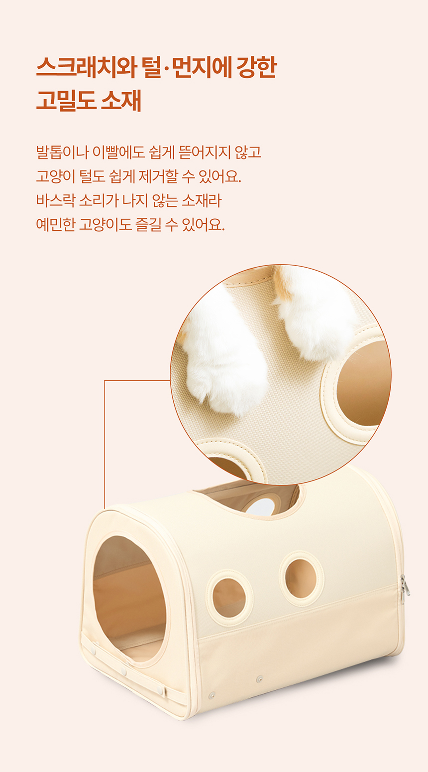 두잇 트레인 익스프레스 DTX 고양이 터널 세트 22번째
