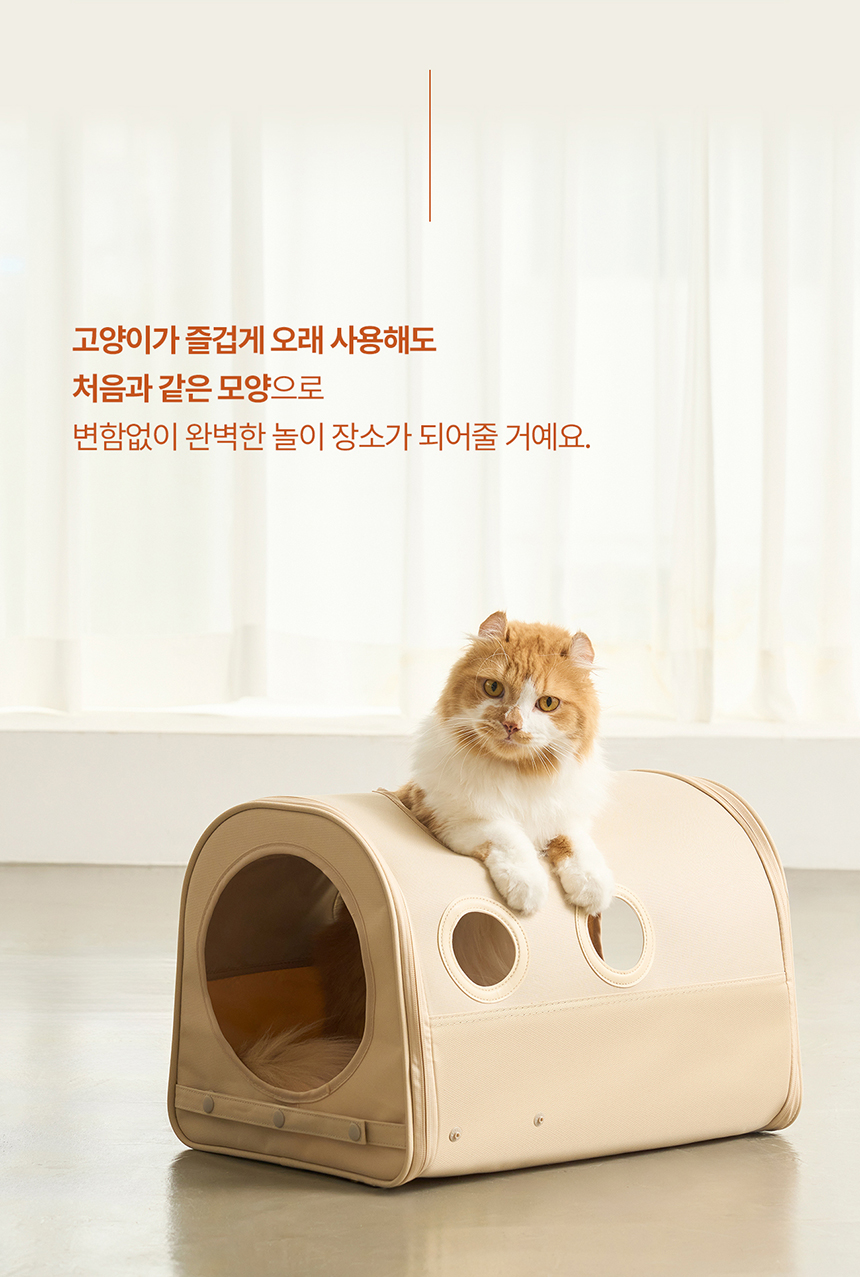 두잇 트레인 익스프레스 DTX 고양이 터널 세트 21번째