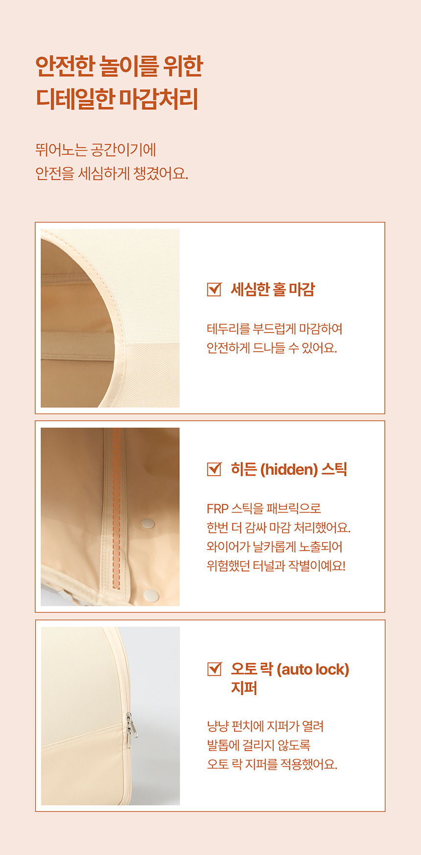 두잇 트레인 익스프레스 DTX 고양이 터널 세트 23번째