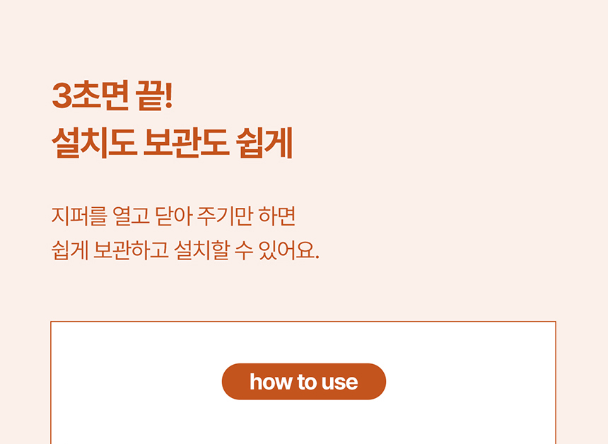 두잇 트레인 익스프레스 DTX 고양이 터널 세트 24번째