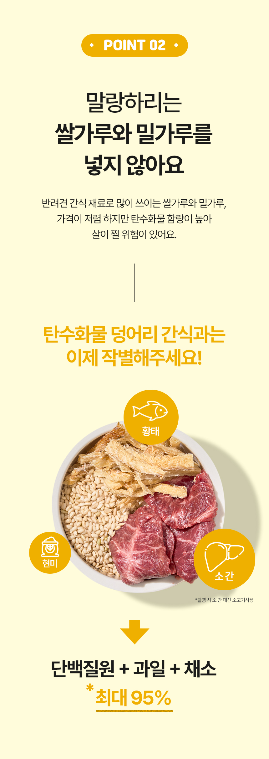 [무료배송] 하리 독 말랑하리 옐로우 150g 10번째