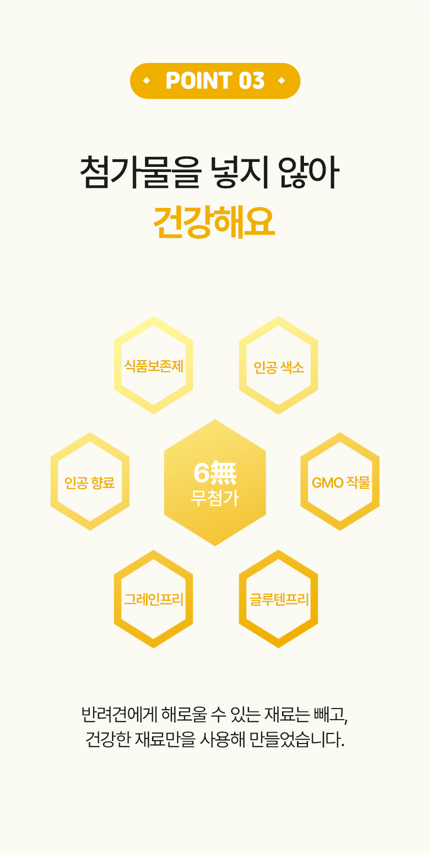 [무료배송] 하리 독 말랑하리 옐로우 150g 11번째