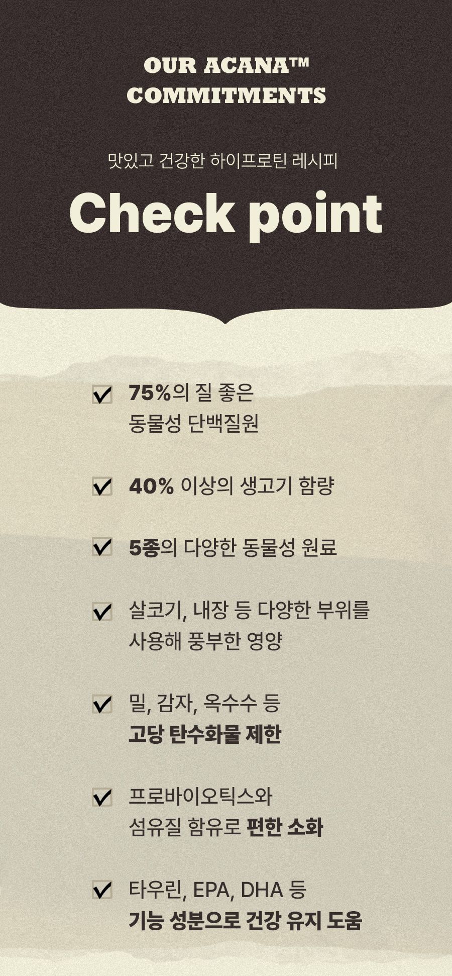 [창고대방출]아카나 캣 와일드 프레이리 340g 3번째