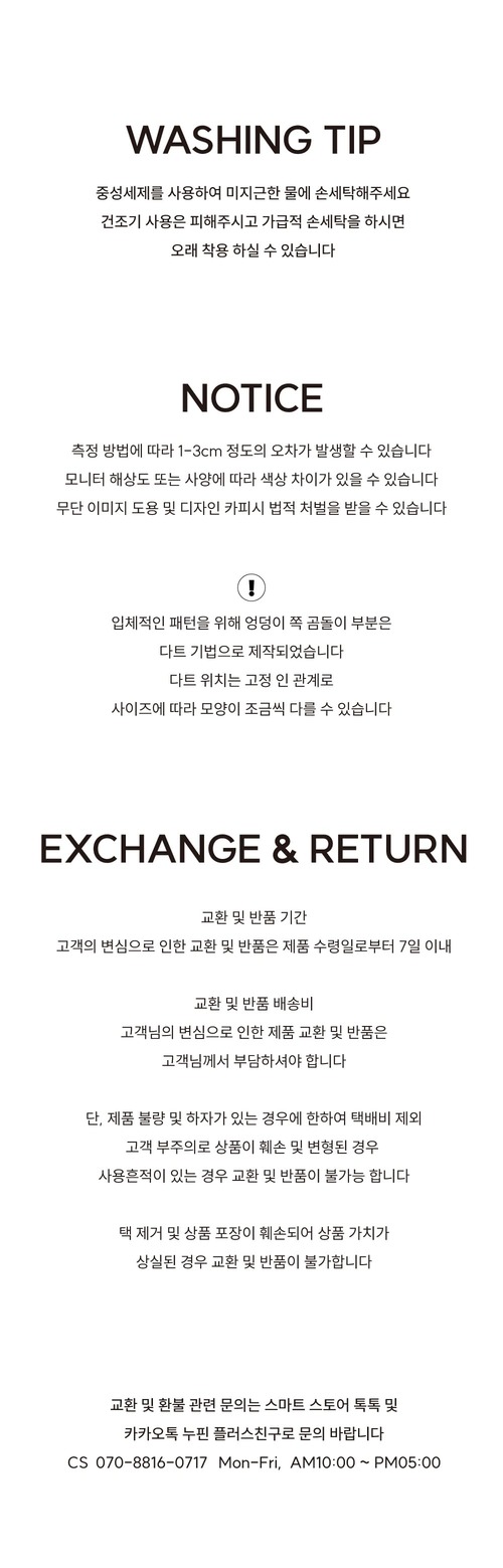 [NEW신상][무료배송] 누핀 젤리핀 아플리케 티셔츠 5color 10번째