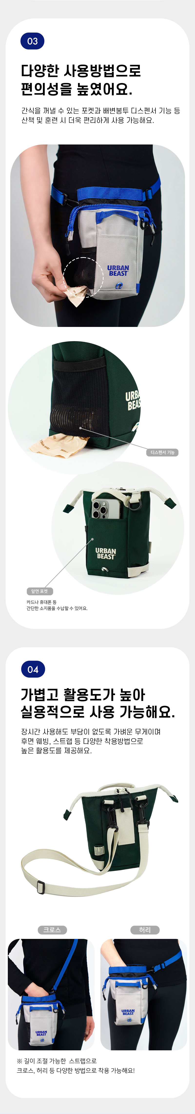 [무료배송] 어반비스트 트릿백 프로 플러스 딥그린/실버/블랙 4번째