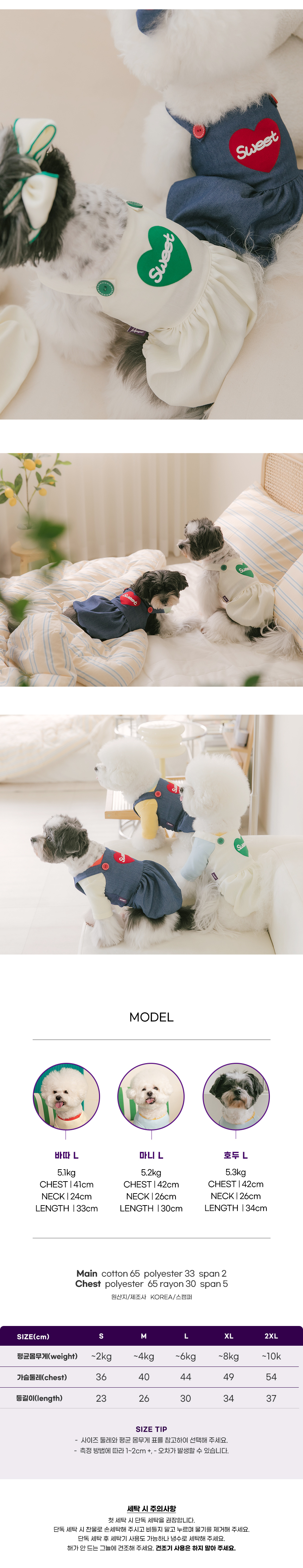 [NEW신상][무료배송] 스캠퍼 스위트 펌킨 멜빵 크림 S-2XL 3번째