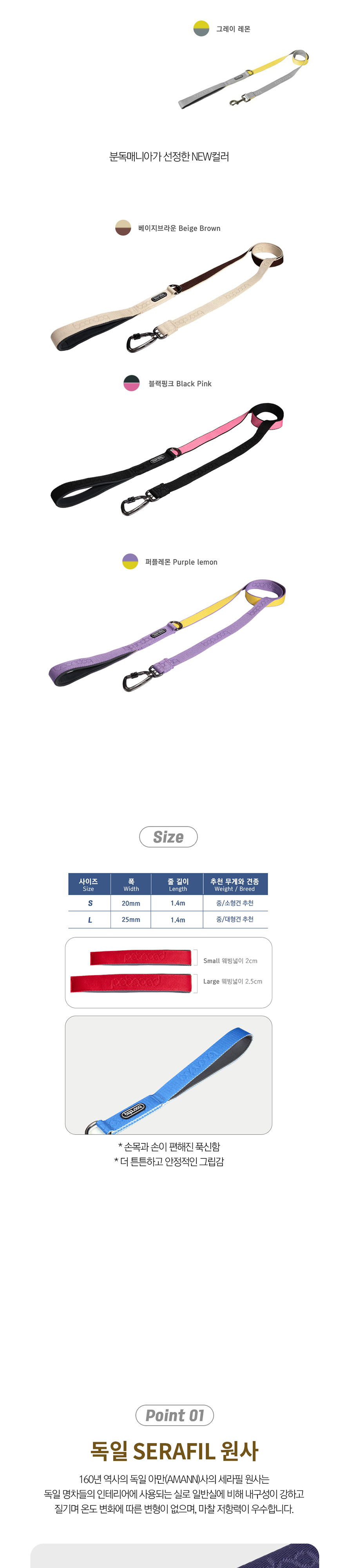 [무료배송] 분독 오리지널 리쉬 리드줄 1.4m 블랙핑크 S-L 2번째