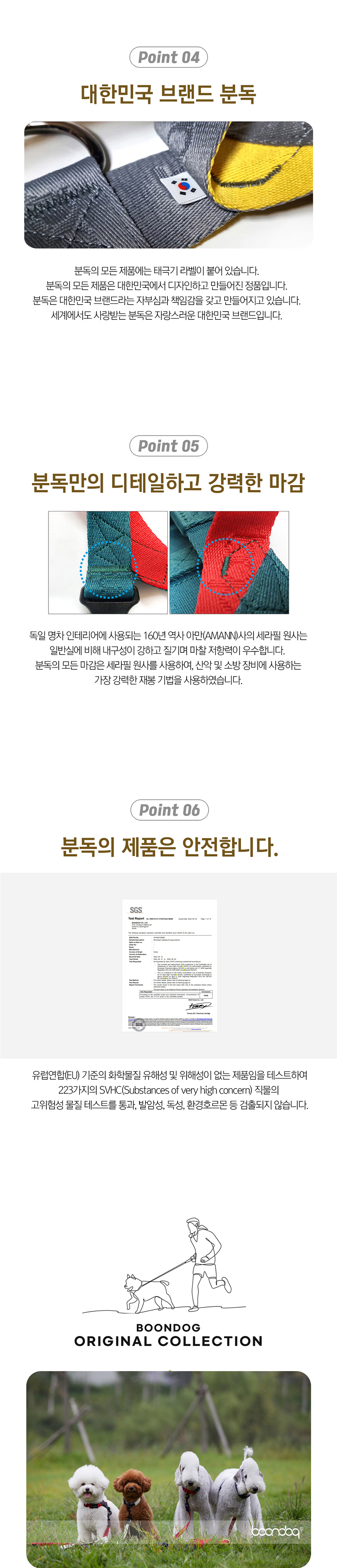 [무료배송] 분독 오리지널 리쉬 리드줄 1.4m 블랙핑크 S-L 4번째