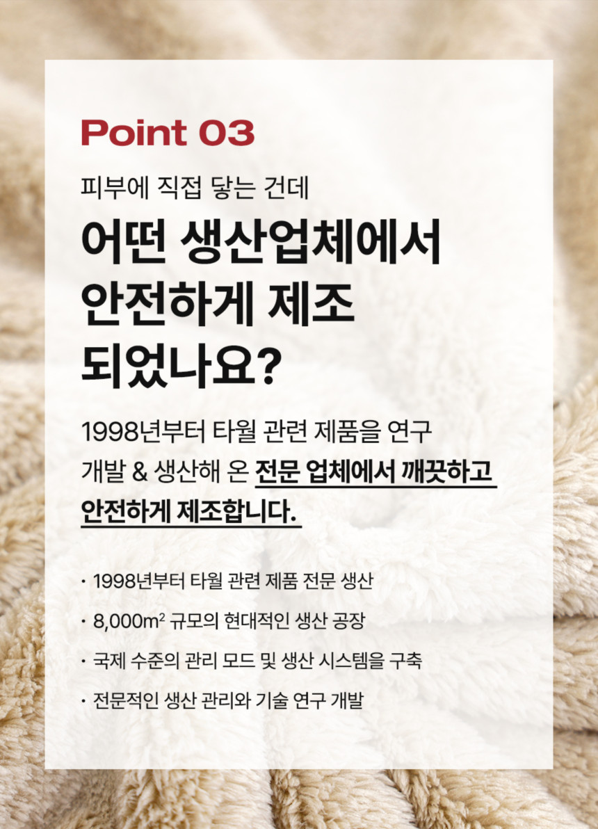 [무료배송] 하웃 코지 펫 타올 16번째