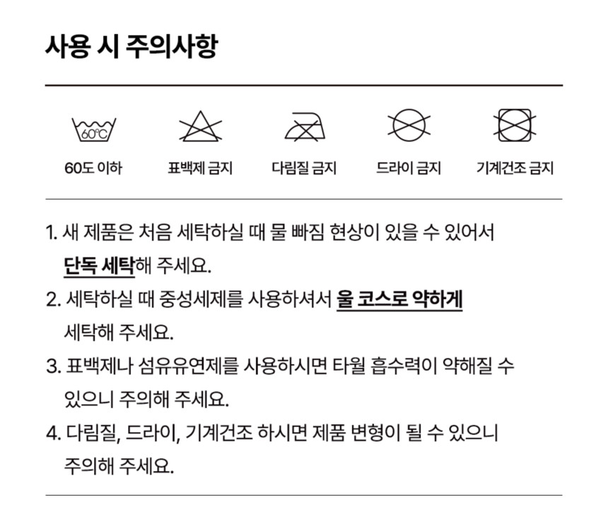 [무료배송] 하웃 코지 펫 타올 27번째