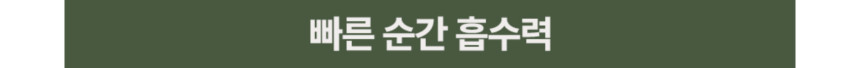 [무료배송] 하웃 코지 펫 타올 4번째