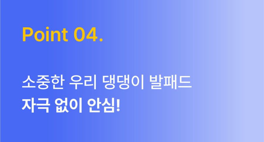 [NEW신상]완스파파 순비누 강아지 발세정제 20번째