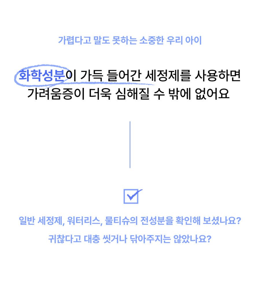 [NEW신상]완스파파 순비누 강아지 발세정제 12번째