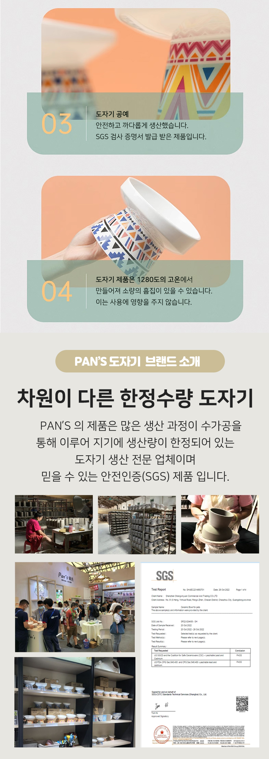 [무료배송] 엠펫츠 경사형 도자기 식기 보헤미안 디자인 5번째