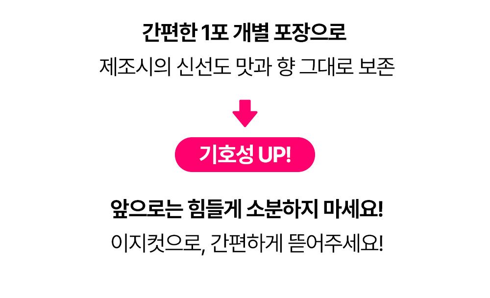 이나바 캣 챠오 스고이 유산균 크런키 치킨 버라이어티 20g*10p 5번째