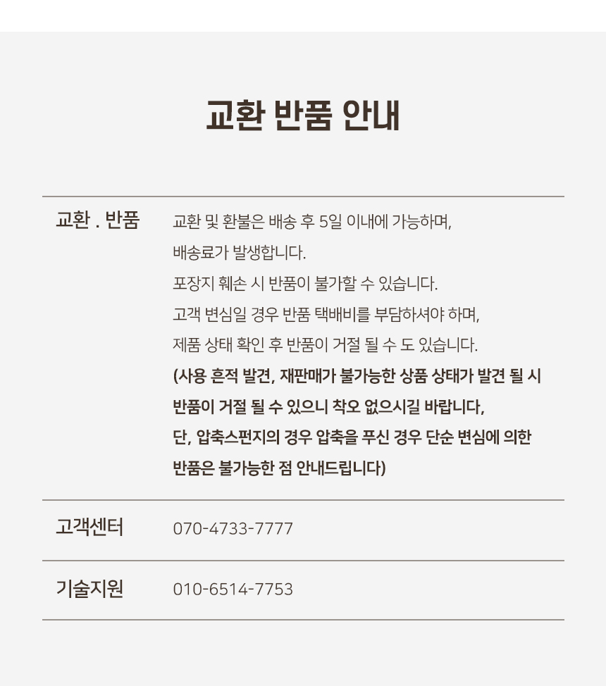 [NEW신상][무료배송] 개과천선 캣 어몽드 오디 스크래쳐 하우스 10번째