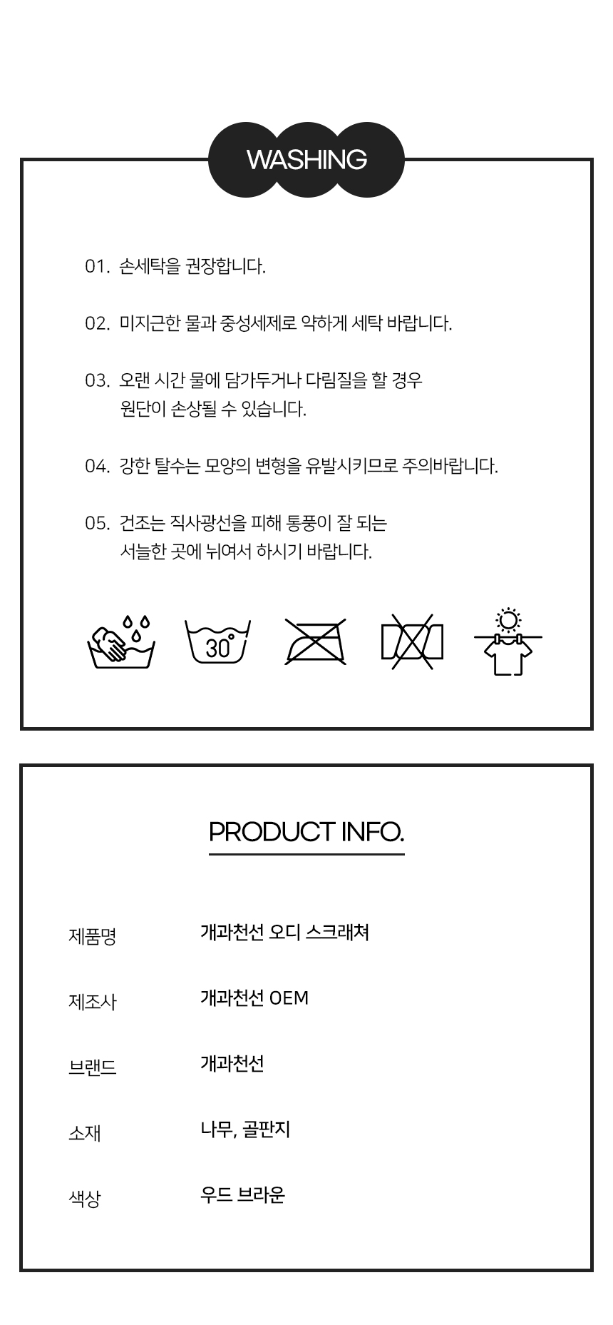 [NEW신상][무료배송] 개과천선 캣 어몽드 오디 스크래쳐 하우스 9번째