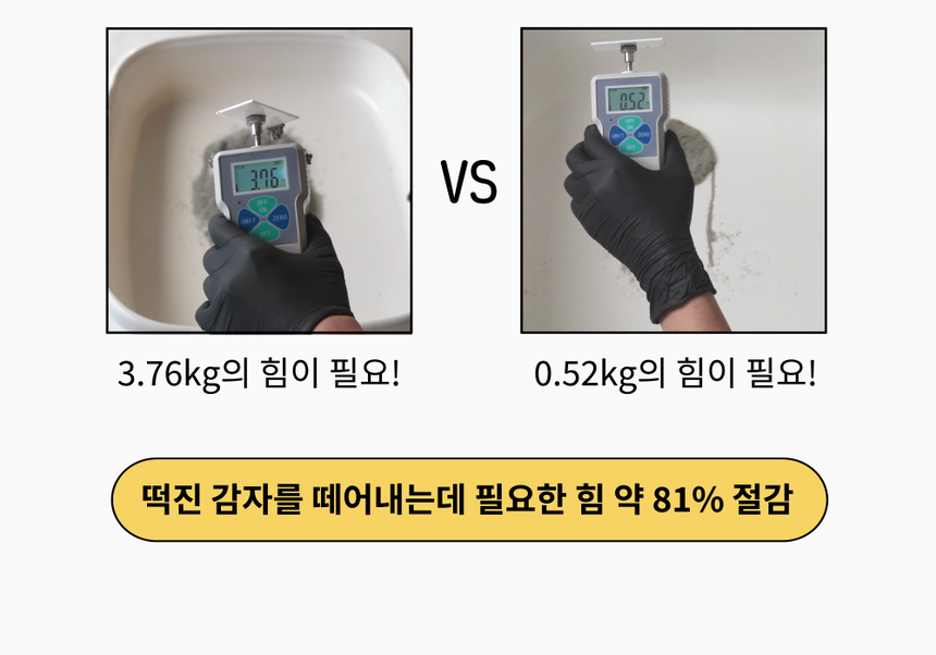 [무료배송] 스쿠퍼즈 리얼코팅 스프레이 120ml 4번째