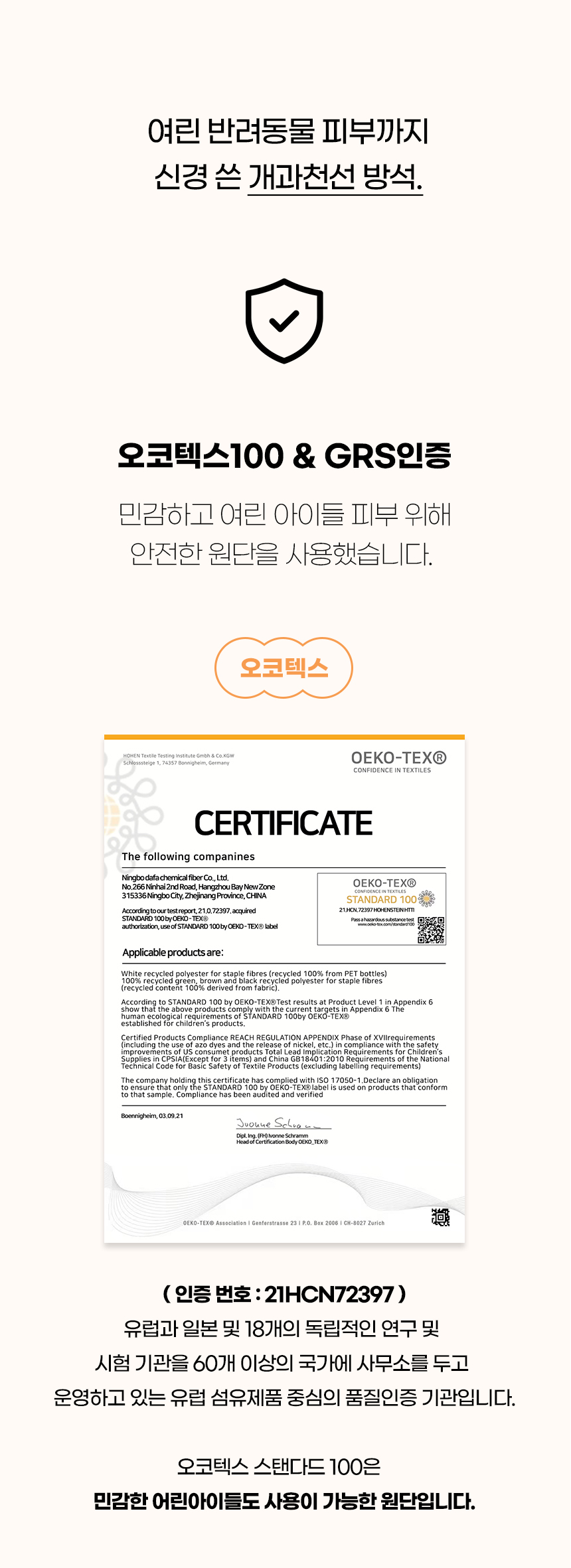 [NEW신상][무료배송] 개과천선 독 퍼플리 사각 방석 (베리 핑크/밀크 베이지) 5번째