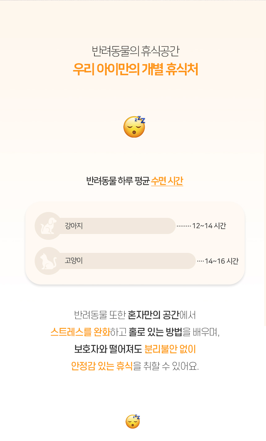 [NEW신상][무료배송] 개과천선 독 퍼플리 사각 방석 (베리 핑크/밀크 베이지) 2번째