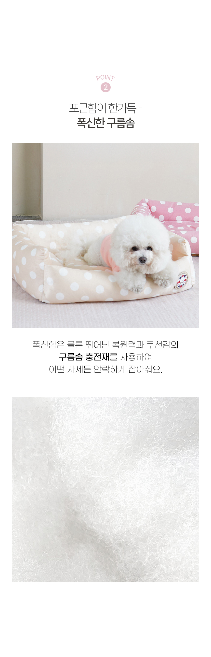 [NEW신상][무료배송] 개과천선 독 퍼플리 사각 방석 (베리 핑크/밀크 베이지) 8번째