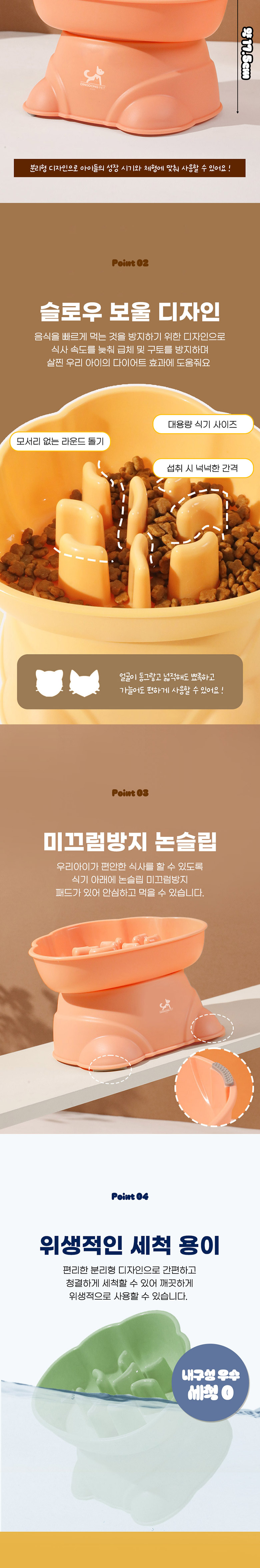 [NEW신상][무료배송] 딩동펫 반려동물 구르밍 슬로우 급체방지 보울 식기 그린/옐로우/코랄 3번째