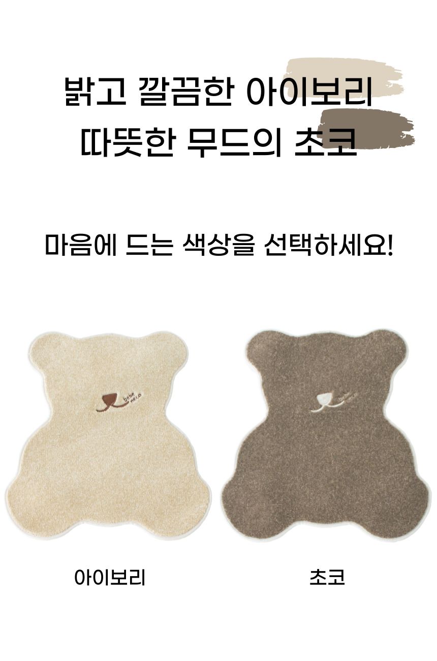 [무료배송] 베베네코 곰돌이 스크래쳐 아이보리/초코 7번째