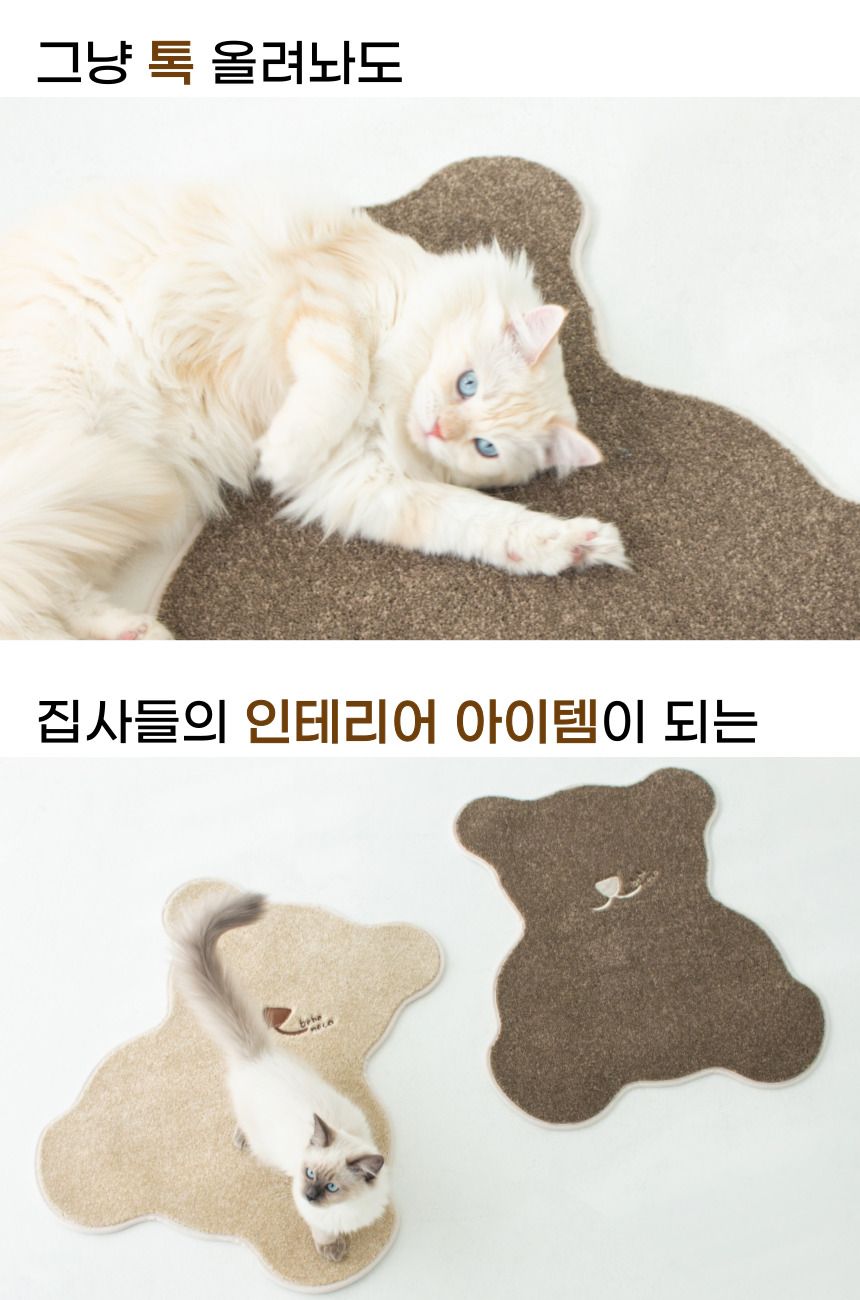 [무료배송] 베베네코 곰돌이 스크래쳐 아이보리/초코 3번째