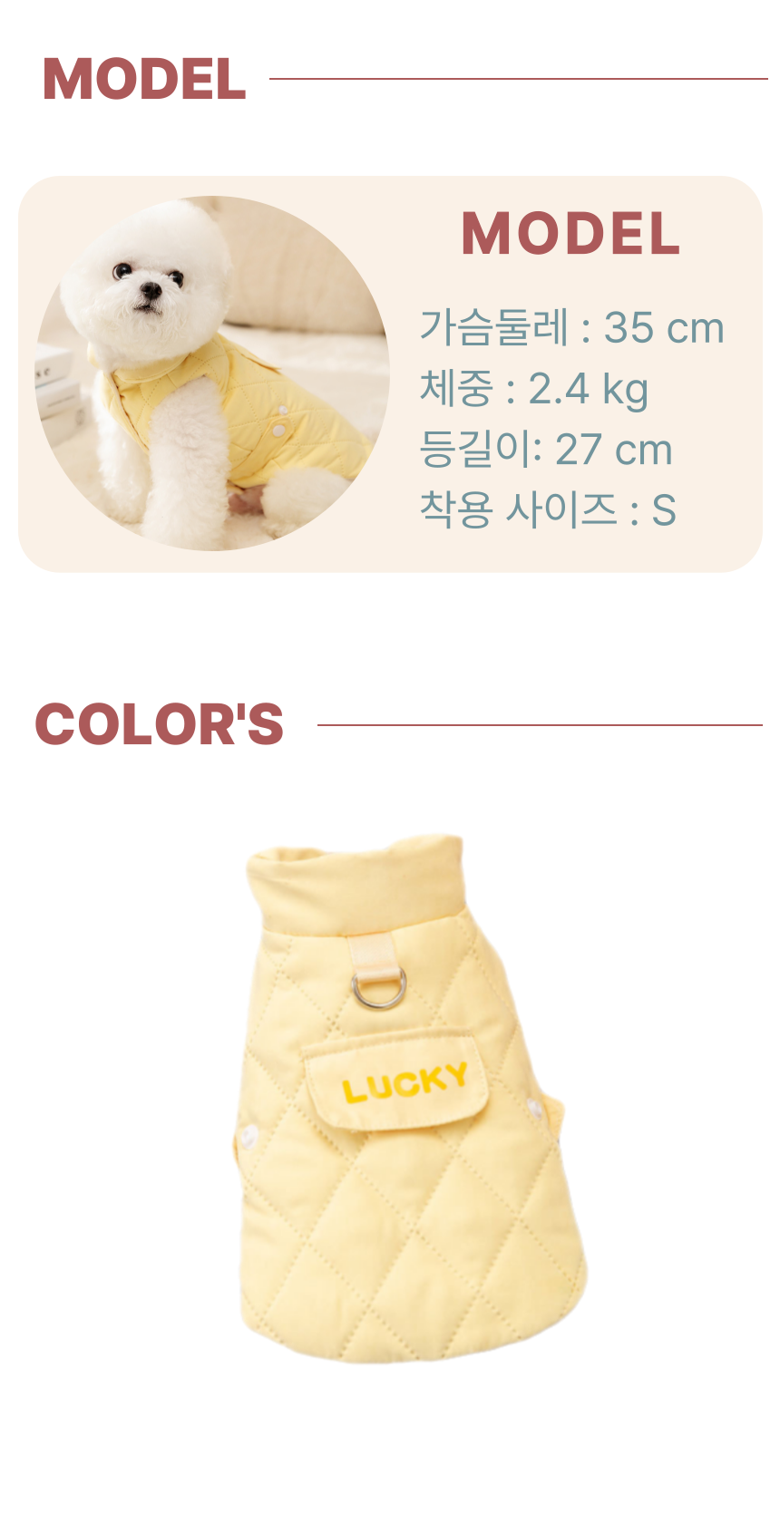 [무료배송] 알뜰펫 럭키파카 옐로우 XS-2XL 3번째