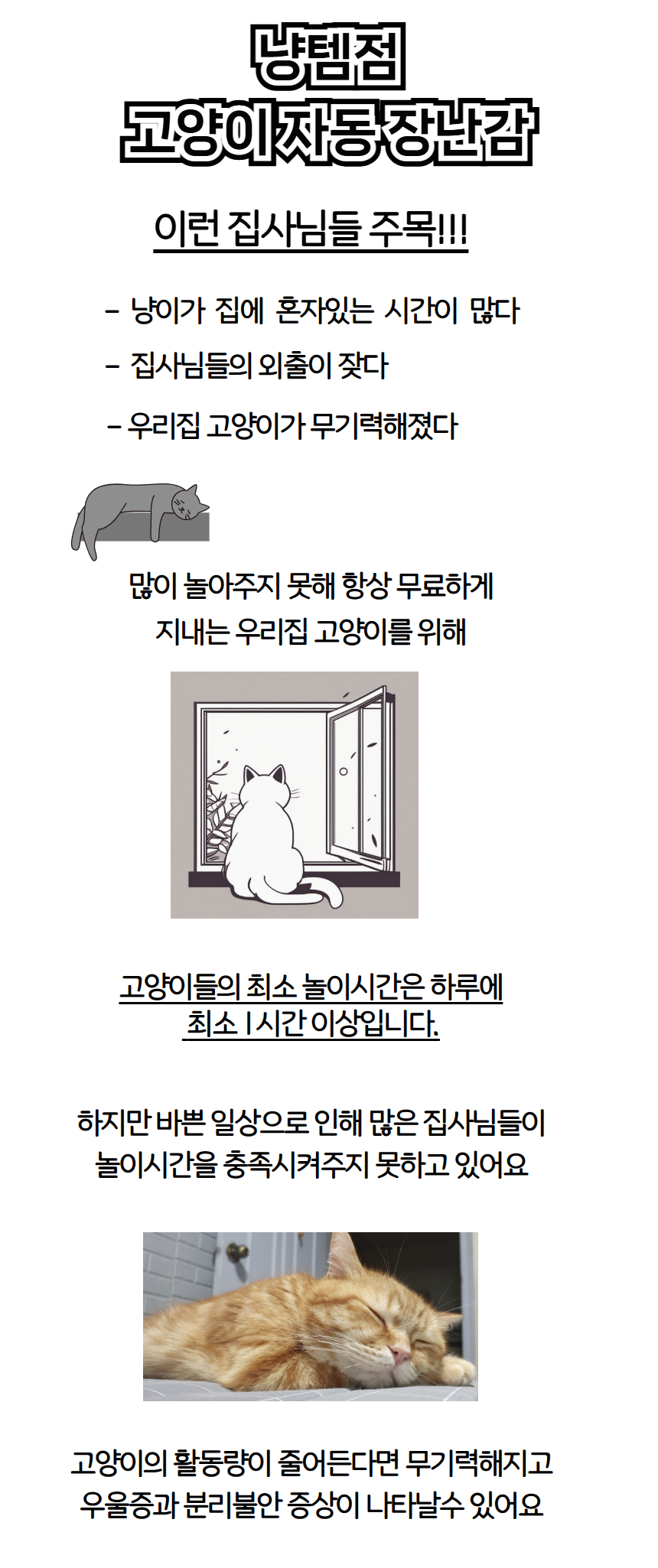 [NEW신상][무료배송] 냥템점 달팽이 자동 장난감 그린/블루 1번째
