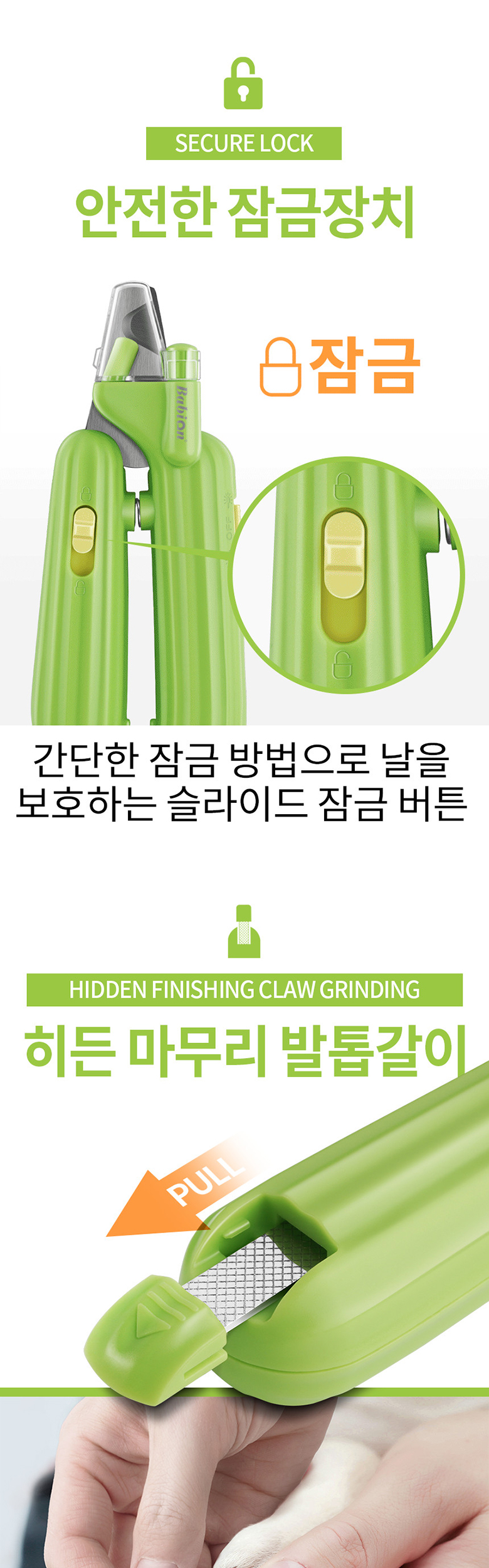 [무료배송] 바비온 강아지 고양이 3in1 선인장 LED 안전 발톱 깎이 005A 7번째