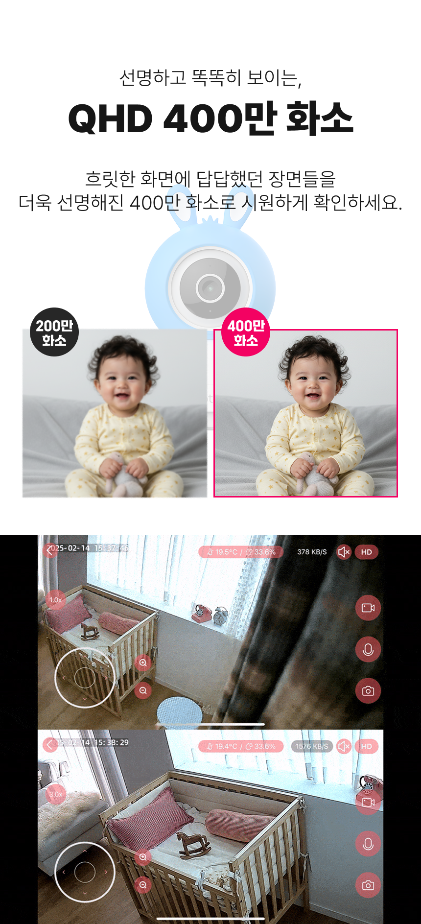 [무료배송] 아이오트 스마트 홈카메라 라이트 펫캠 무드등 온습도측정 7번째 상세 이미지