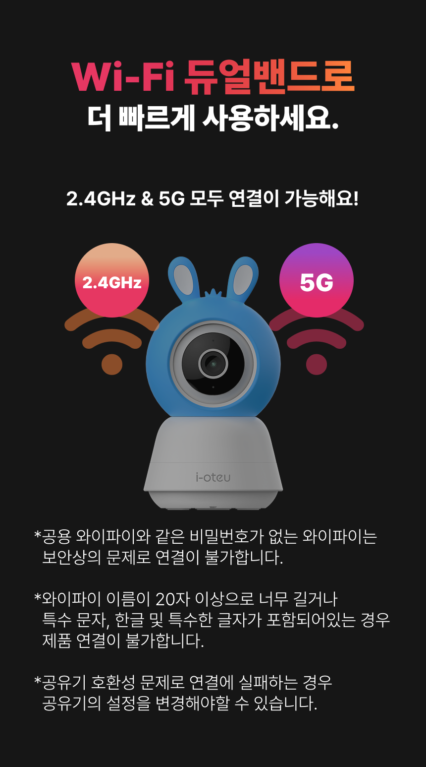 [무료배송] 아이오트 스마트 홈카메라 라이트 펫캠 무드등 온습도측정 24번째 상세 이미지