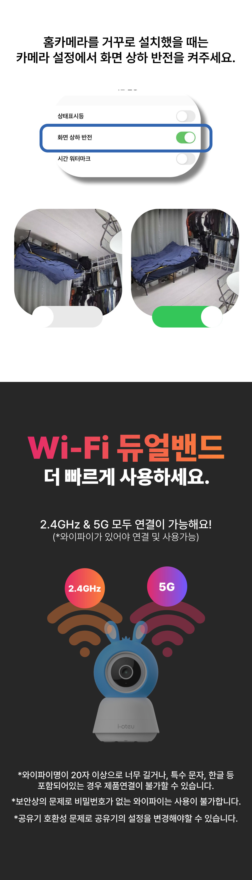 [NEW신상][무료배송] 아이오트 스마트 홈카메라 라이트 펫캠 무드등 온습도측정 16번째