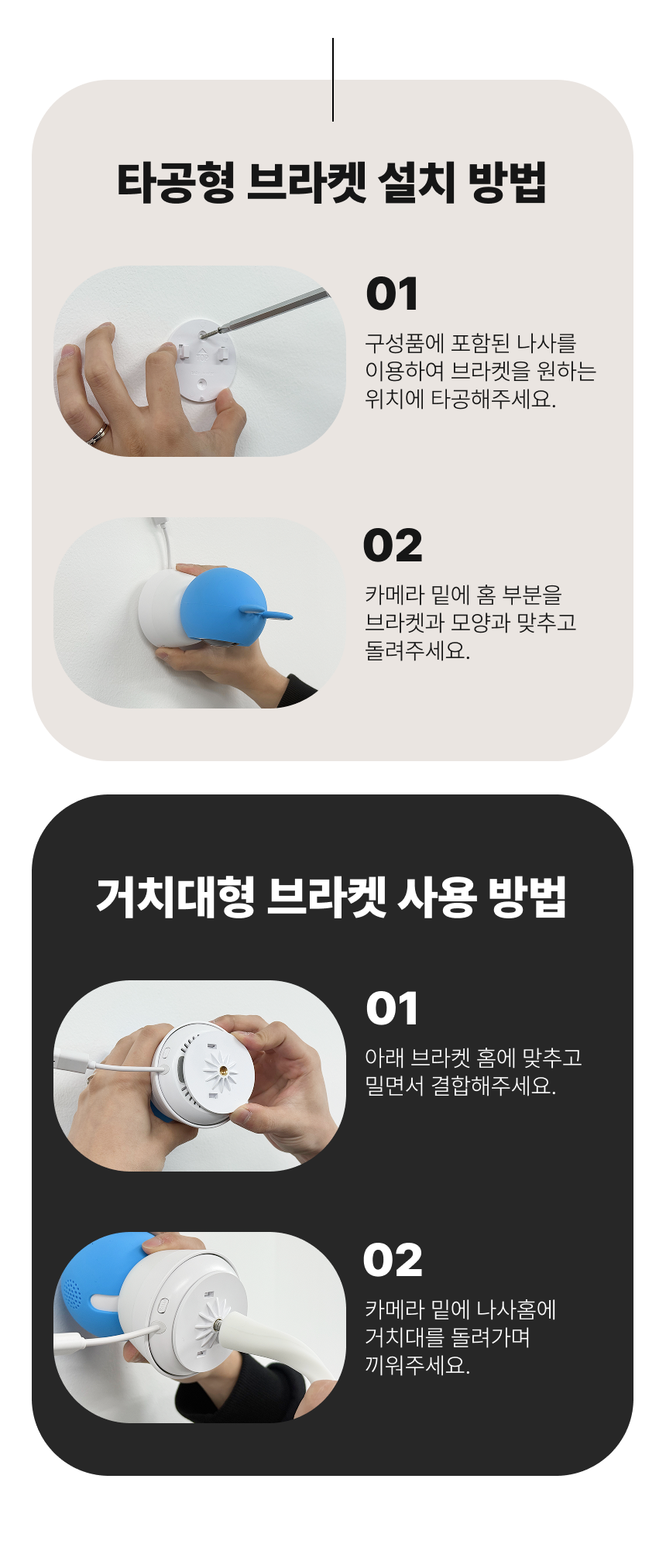 [무료배송] 아이오트 스마트 홈카메라 라이트 펫캠 무드등 온습도측정 22번째 상세 이미지