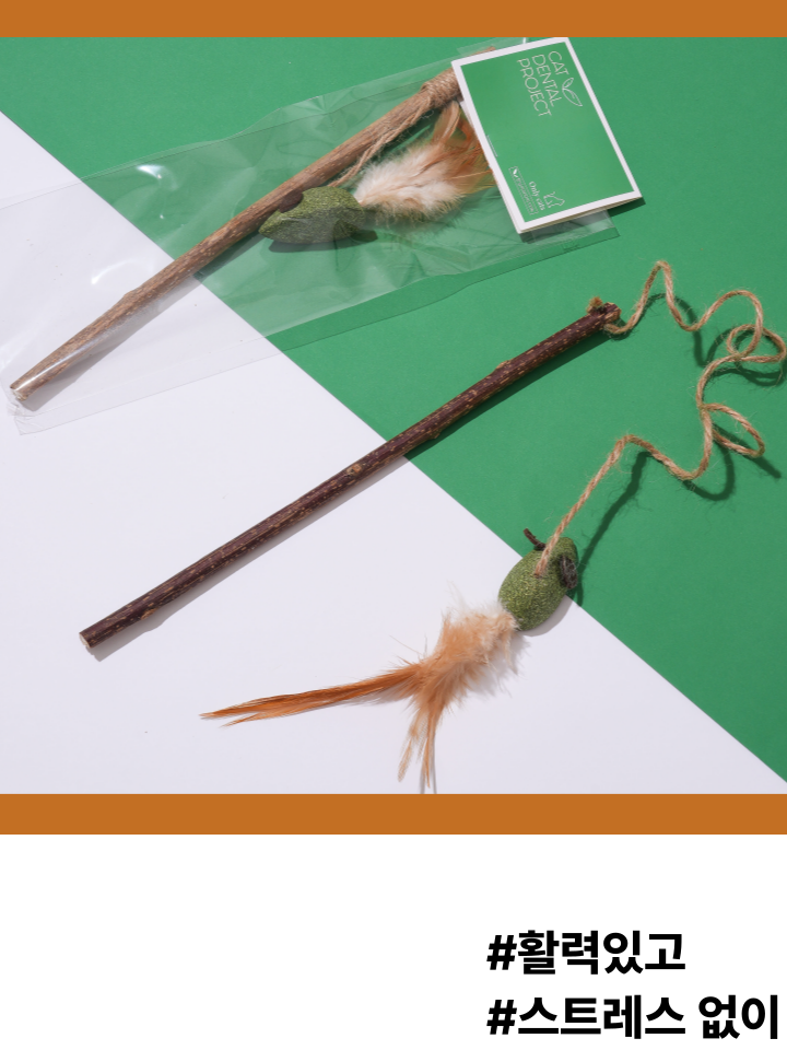 [NEW신상][무료배송] 캣디피 캣닢 쥐돌이 낚시대 4번째