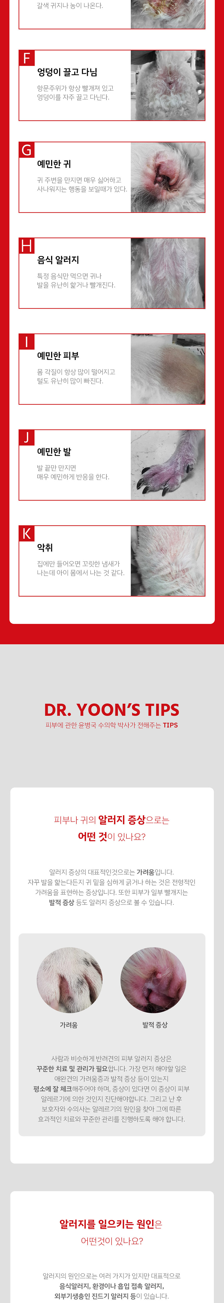 [무료배송] 메디코펫 해빗큐브 스킨&코트 130g 5번째