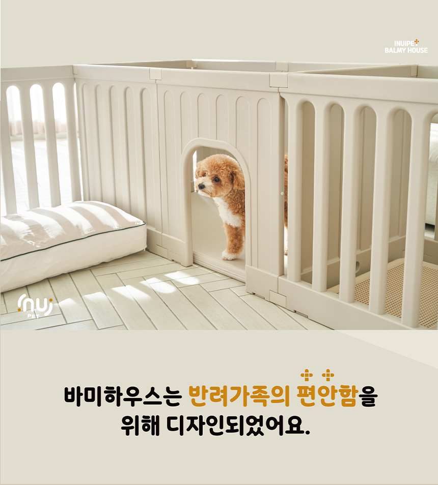 [NEW신상][무료배송] 이누이펫 바미 하우스 2번째