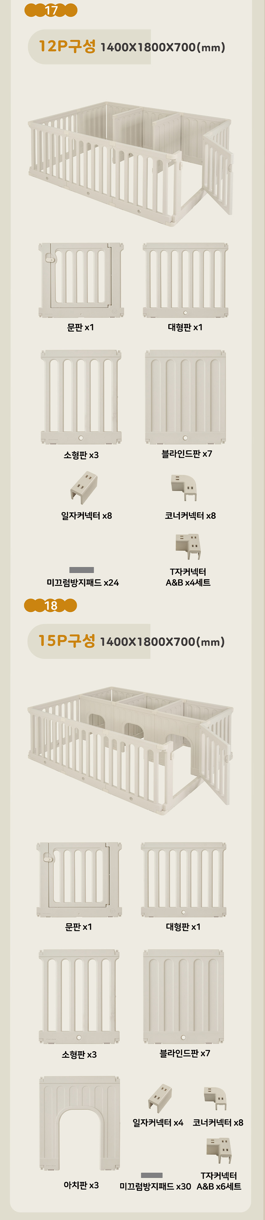 [NEW신상][무료배송] 이누이펫 바미 하우스 7번째