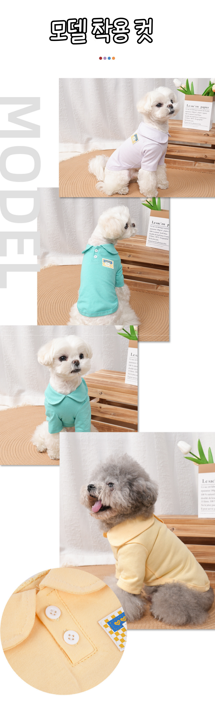 [무료배송] 냥슬아치 파스텔톤 폴로 민소매 S-2XL 4번째