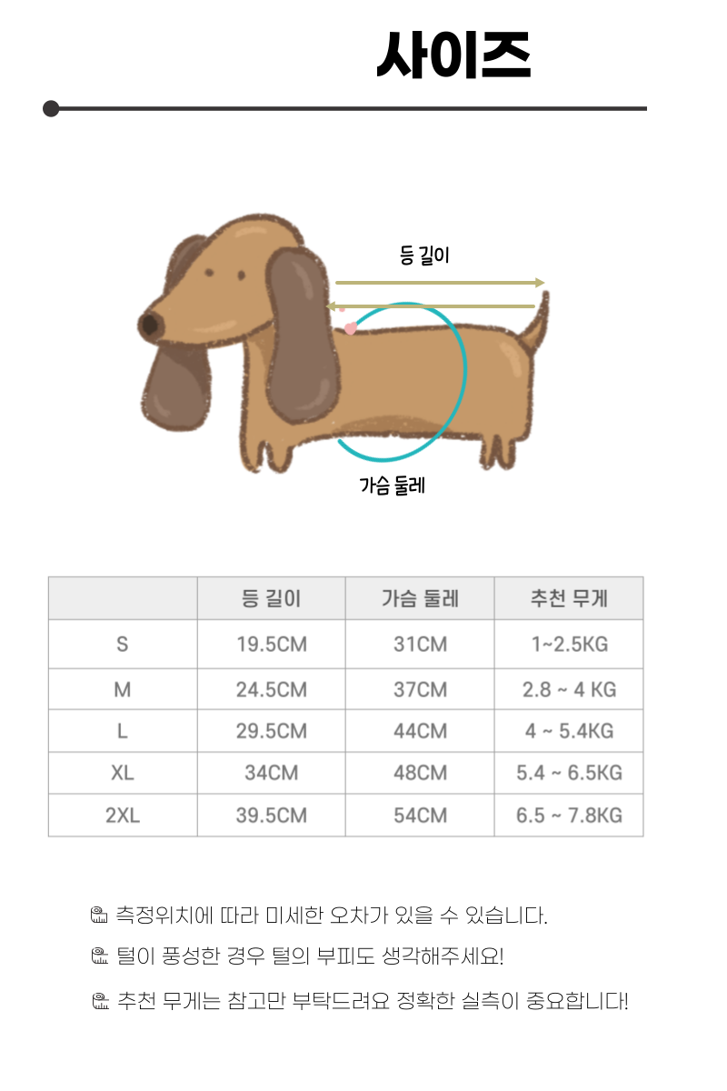 [무료배송] 냥슬아치 파스텔톤 폴로 민소매 S-2XL 5번째