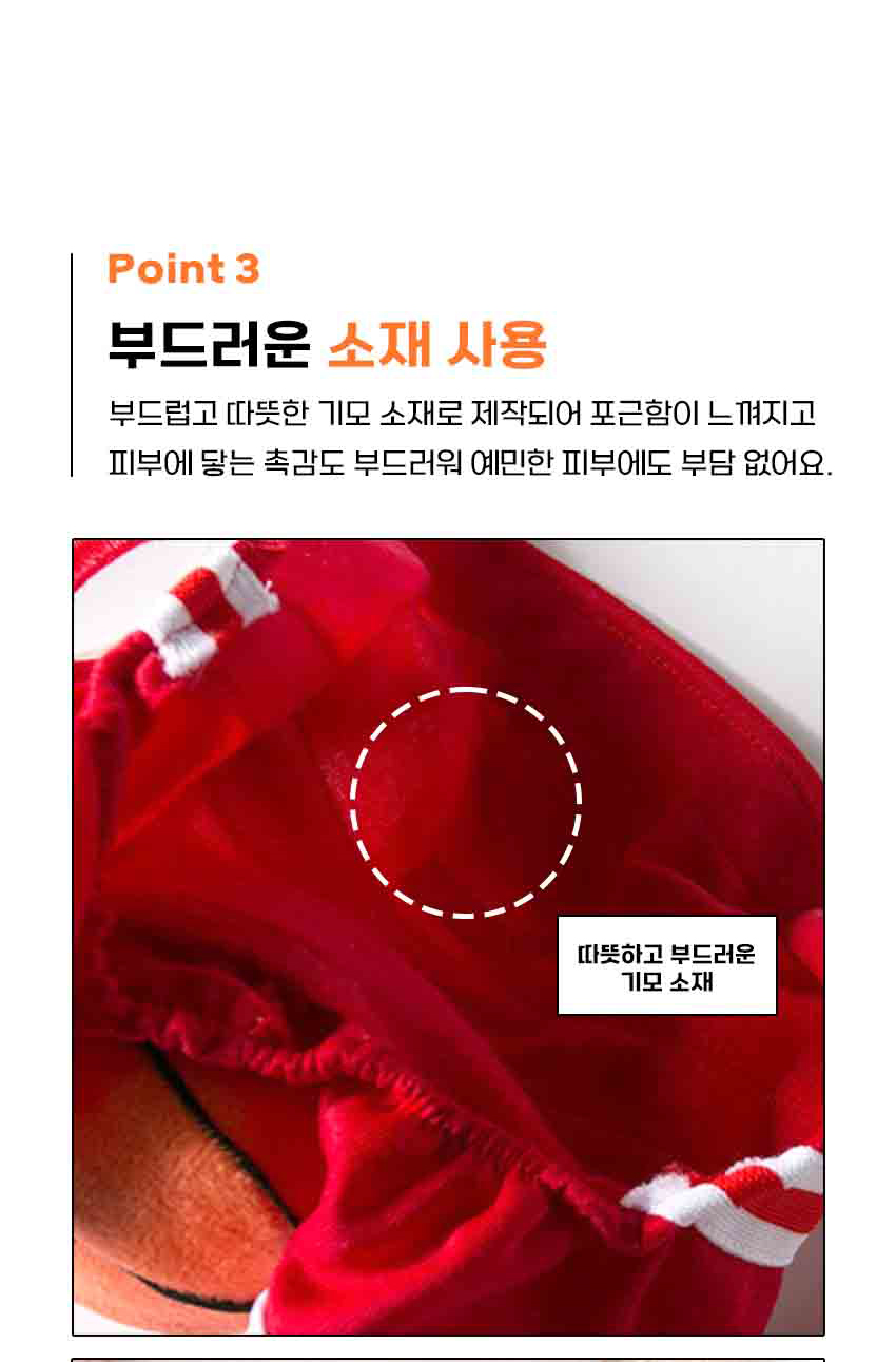 [NEW신상] [무료배송] 도그웨그 슬램덩크 농구 코스튬 5번째