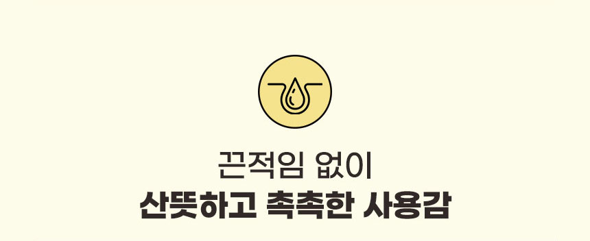 [무료배송] 허레이 노웨이 해충방지 스프레이 100ml 10번째