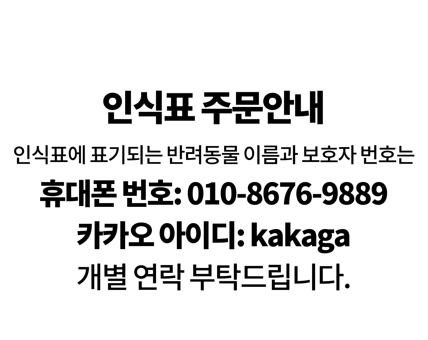 [무료배송] 까팡 빨강사과 노랑사과 양면 스카프 인식표 XS-3XL 2번째
