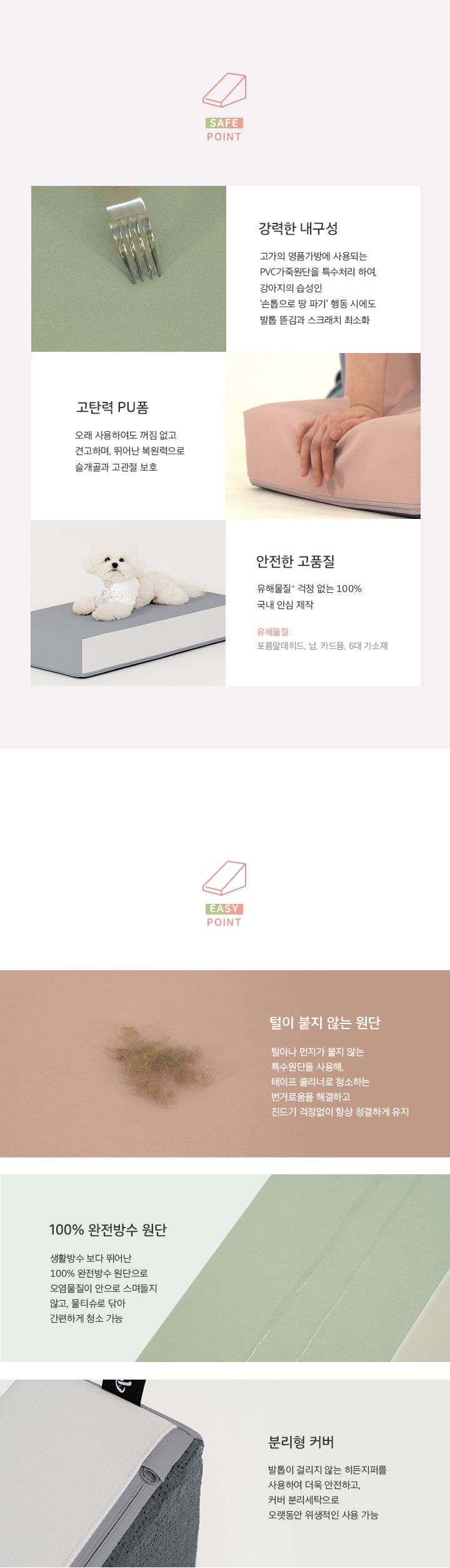 [무료배송] 퍼핑 논슬립 펫슬라이드 그레이/핑크/세이지 2번째