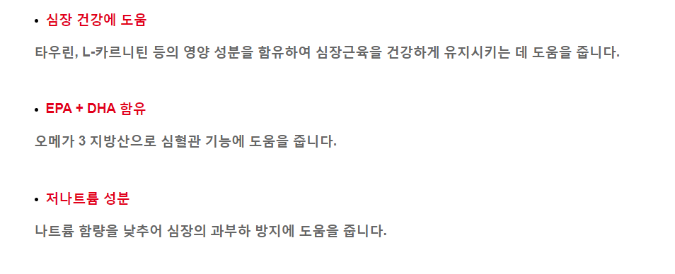 [무료배송] 로얄캐닌 독 카디악 2kg  3번째